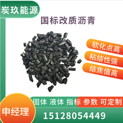 炭玖能源 耐火材料的技術(shù)創(chuàng)新與應(yīng)用前景